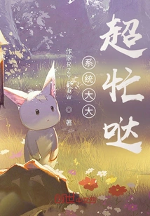 The System is Very Busy