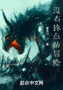 Extraordinary Adventures