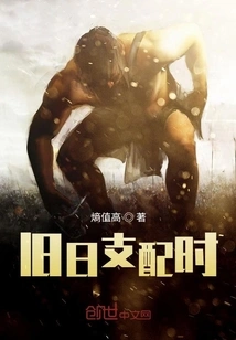 The Time of Old Rule