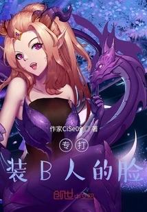 Specialized in Dressing the Face of Person B