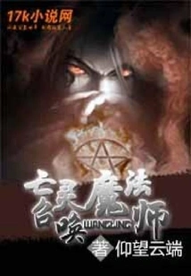 Summoner of the Dead