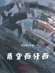 100% Qualitative Change