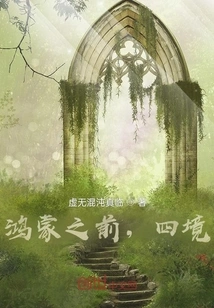 Three Thousand Ways of Taoism