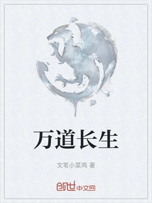 Ten Thousand Immortals