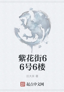 6th Floor, No. 66 Zihua Street