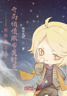 Ultraman Begins and Transforms into Ultraman Orb