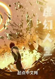 The Illusory Life of God