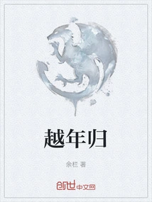 Return over the New Year