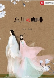 Forgotten River Coffee