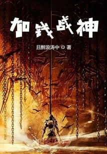 Add Money to God of War