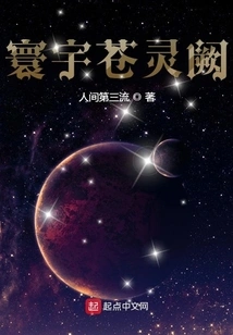 Give up Gastric Cancer Power Generation