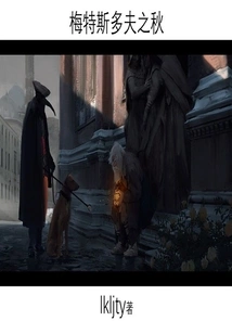 Autumn in Mettersdorf