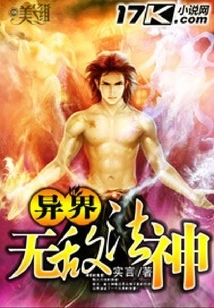 Invincible Dharma God from Another World