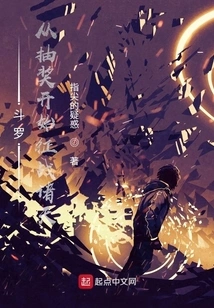 Douluo: Conquer the Heavens Starting from the Lottery