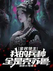 Lord of All: All My Troops Are Cthulhu