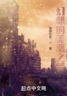 Fantasy Beautiful and Evil Dream