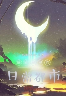 Simple Everyday City