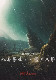 Eight Boys Vs Zombie Army