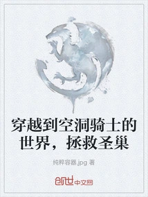 Travel to the World of Hollow Knight and Save Hallownest