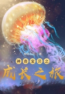 Pokémon's Journey of Growth