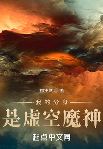 My Clone is the Void Demon