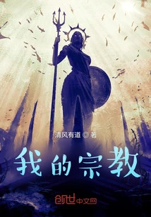 Even If You Are Small, You Still Have to Fight Back, Right?