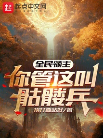 All Lords: Do You Call These Skeleton Soldiers?