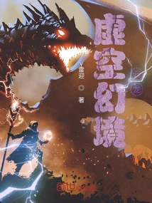 Void Fantasy: Yunlong