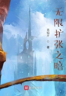 He Who Spans the World