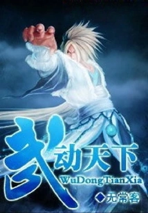 Move the World with Force