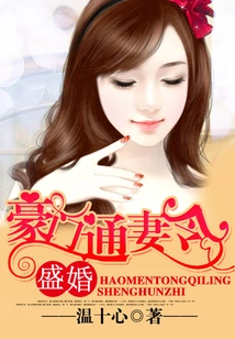 I'm the Boss's Favorite