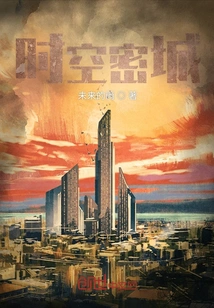 Secret City of Time and Space