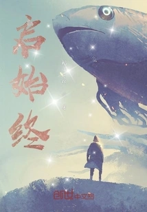 Starting from the Beginning