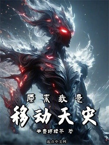 It Turns Out That I Am a Mobile Natural Disaster