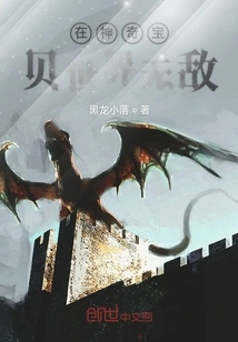 Invincible in the World of Pokémon