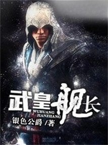 Holy Lord of God Realm