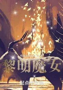 Serenth's Trail of Dawn