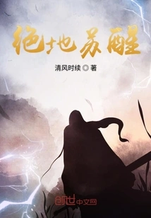 Awakening from the Jedi