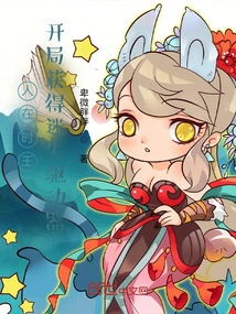 The King of Time: Obtain the Lost Drive at the Beginning