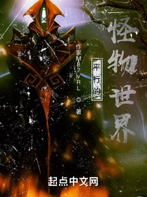 Parallel Monster World