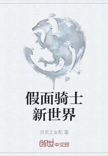 Kamen Rider New World