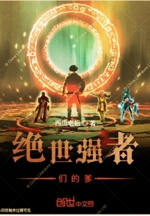 The Father of the Most Powerful Men