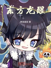 Eastern Dragon Awakening