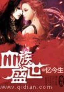 The Prosperous Age of Blood Clan