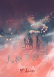 Personality Person Controls Spirit