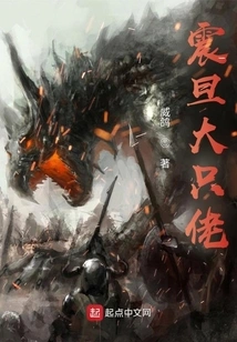 Warhammer Cathay Big Guy