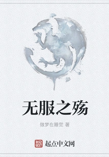 The Sorrow of Not Obeying