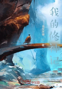 My Journey to Spiritual Cultivation