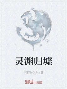 Lingyuan Returns to the Ruins