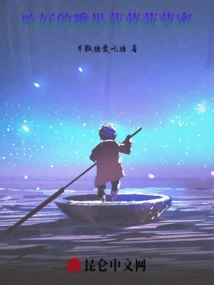 Eat Good Candy Pineapple Jackfruit